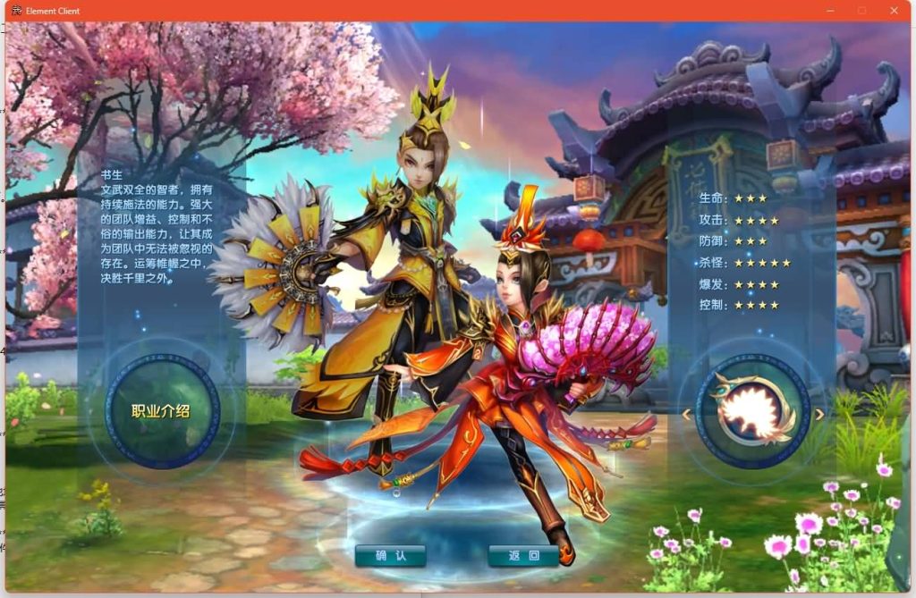 图片[3]源码下载-游戏源码下载-手机游戏源码下载-手机游戏服务端下载-服务端下载-游戏服务端下载-页游服务端下载-页游私服-端游私服-手游私服-游戏私服-网站源码下载-架设工具下载-私服下载【江湖缘起】[武林外传]+攻略+视频参考搭建教程源码下载-游戏源码下载-手机游戏源码下载-手机游戏服务端下载-服务端下载-游戏服务端下载-页游服务端下载-页游私服-端游私服-手游私服-游戏私服-网站源码下载-架设工具下载-私服下载久似妖气源码网