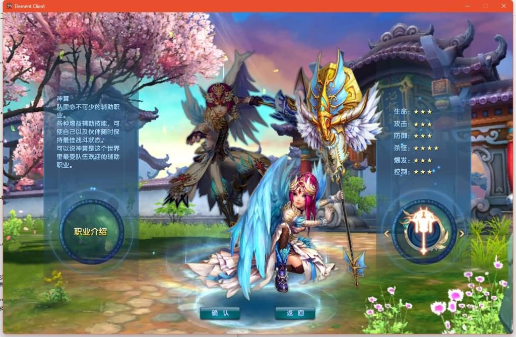 图片[5]源码下载-游戏源码下载-手机游戏源码下载-手机游戏服务端下载-服务端下载-游戏服务端下载-页游服务端下载-页游私服-端游私服-手游私服-游戏私服-网站源码下载-架设工具下载-私服下载【江湖缘起】[武林外传]+攻略+视频参考搭建教程源码下载-游戏源码下载-手机游戏源码下载-手机游戏服务端下载-服务端下载-游戏服务端下载-页游服务端下载-页游私服-端游私服-手游私服-游戏私服-网站源码下载-架设工具下载-私服下载久似妖气源码网