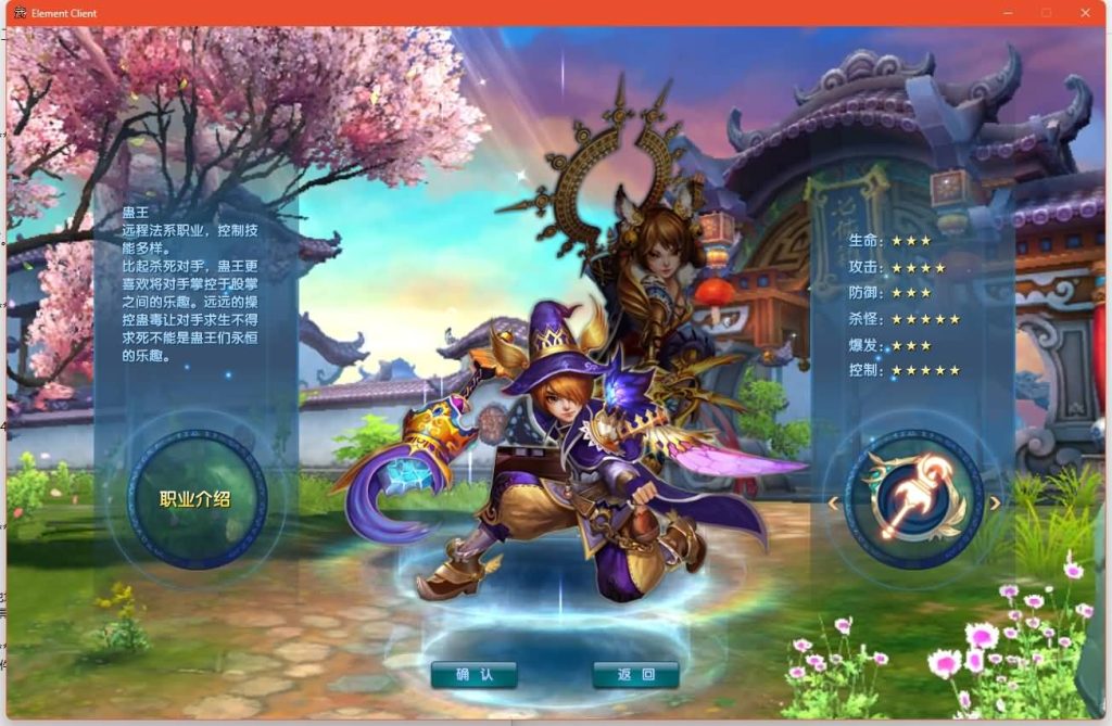 图片[8]源码下载-游戏源码下载-手机游戏源码下载-手机游戏服务端下载-服务端下载-游戏服务端下载-页游服务端下载-页游私服-端游私服-手游私服-游戏私服-网站源码下载-架设工具下载-私服下载【江湖缘起】[武林外传]+攻略+视频参考搭建教程源码下载-游戏源码下载-手机游戏源码下载-手机游戏服务端下载-服务端下载-游戏服务端下载-页游服务端下载-页游私服-端游私服-手游私服-游戏私服-网站源码下载-架设工具下载-私服下载久似妖气源码网