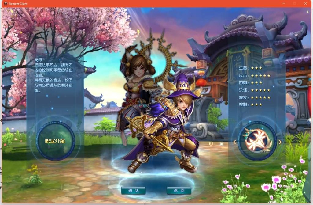 图片[9]源码下载-游戏源码下载-手机游戏源码下载-手机游戏服务端下载-服务端下载-游戏服务端下载-页游服务端下载-页游私服-端游私服-手游私服-游戏私服-网站源码下载-架设工具下载-私服下载【江湖缘起】[武林外传]+攻略+视频参考搭建教程源码下载-游戏源码下载-手机游戏源码下载-手机游戏服务端下载-服务端下载-游戏服务端下载-页游服务端下载-页游私服-端游私服-手游私服-游戏私服-网站源码下载-架设工具下载-私服下载久似妖气源码网