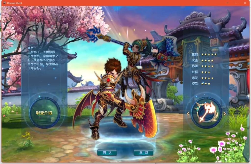 图片[10]源码下载-游戏源码下载-手机游戏源码下载-手机游戏服务端下载-服务端下载-游戏服务端下载-页游服务端下载-页游私服-端游私服-手游私服-游戏私服-网站源码下载-架设工具下载-私服下载【江湖缘起】[武林外传]+攻略+视频参考搭建教程源码下载-游戏源码下载-手机游戏源码下载-手机游戏服务端下载-服务端下载-游戏服务端下载-页游服务端下载-页游私服-端游私服-手游私服-游戏私服-网站源码下载-架设工具下载-私服下载久似妖气源码网