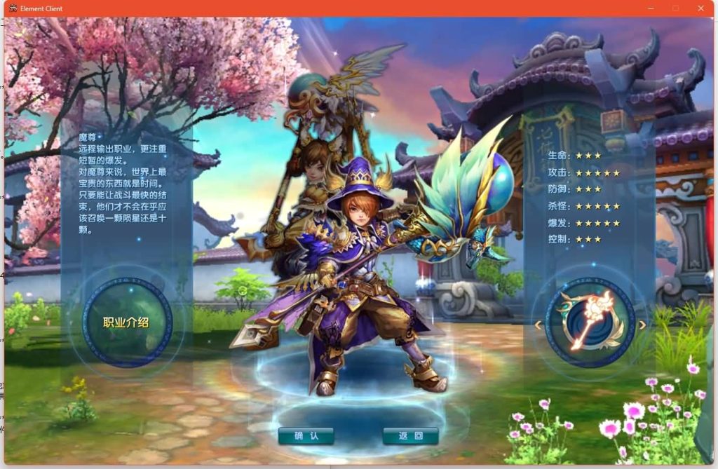 图片[7]源码下载-游戏源码下载-手机游戏源码下载-手机游戏服务端下载-服务端下载-游戏服务端下载-页游服务端下载-页游私服-端游私服-手游私服-游戏私服-网站源码下载-架设工具下载-私服下载【江湖缘起】[武林外传]+攻略+视频参考搭建教程源码下载-游戏源码下载-手机游戏源码下载-手机游戏服务端下载-服务端下载-游戏服务端下载-页游服务端下载-页游私服-端游私服-手游私服-游戏私服-网站源码下载-架设工具下载-私服下载久似妖气源码网