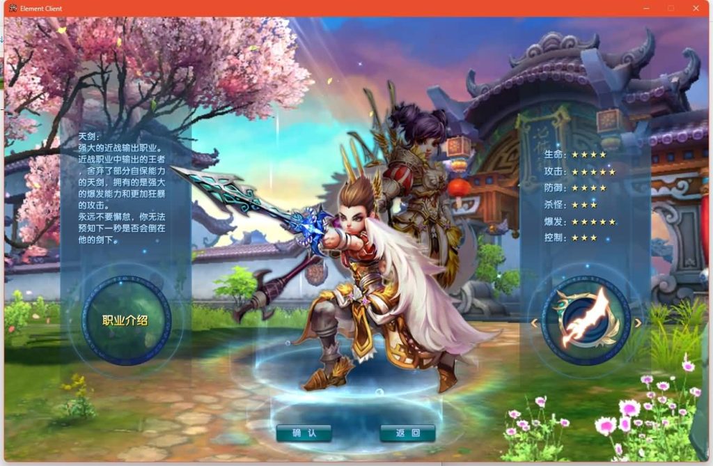 图片[13]源码下载-游戏源码下载-手机游戏源码下载-手机游戏服务端下载-服务端下载-游戏服务端下载-页游服务端下载-页游私服-端游私服-手游私服-游戏私服-网站源码下载-架设工具下载-私服下载【江湖缘起】[武林外传]+攻略+视频参考搭建教程源码下载-游戏源码下载-手机游戏源码下载-手机游戏服务端下载-服务端下载-游戏服务端下载-页游服务端下载-页游私服-端游私服-手游私服-游戏私服-网站源码下载-架设工具下载-私服下载久似妖气源码网