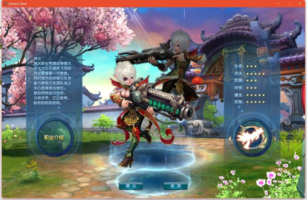 图片[21]源码下载-游戏源码下载-手机游戏源码下载-手机游戏服务端下载-服务端下载-游戏服务端下载-页游服务端下载-页游私服-端游私服-手游私服-游戏私服-网站源码下载-架设工具下载-私服下载【江湖缘起】[武林外传]+攻略+视频参考搭建教程源码下载-游戏源码下载-手机游戏源码下载-手机游戏服务端下载-服务端下载-游戏服务端下载-页游服务端下载-页游私服-端游私服-手游私服-游戏私服-网站源码下载-架设工具下载-私服下载久似妖气源码网