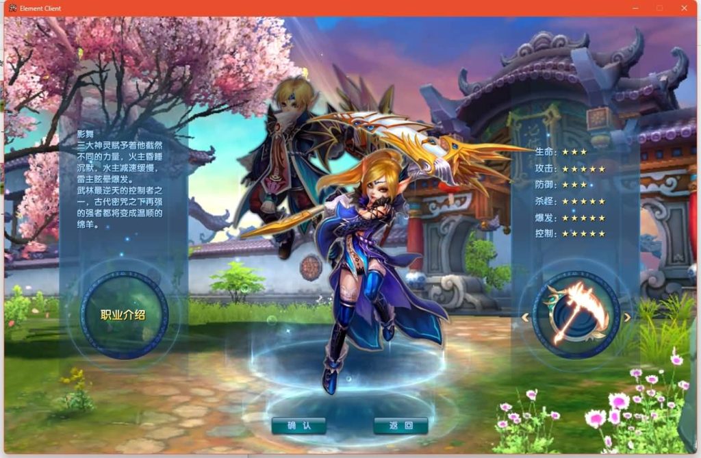 图片[20]源码下载-游戏源码下载-手机游戏源码下载-手机游戏服务端下载-服务端下载-游戏服务端下载-页游服务端下载-页游私服-端游私服-手游私服-游戏私服-网站源码下载-架设工具下载-私服下载【江湖缘起】[武林外传]+攻略+视频参考搭建教程源码下载-游戏源码下载-手机游戏源码下载-手机游戏服务端下载-服务端下载-游戏服务端下载-页游服务端下载-页游私服-端游私服-手游私服-游戏私服-网站源码下载-架设工具下载-私服下载久似妖气源码网