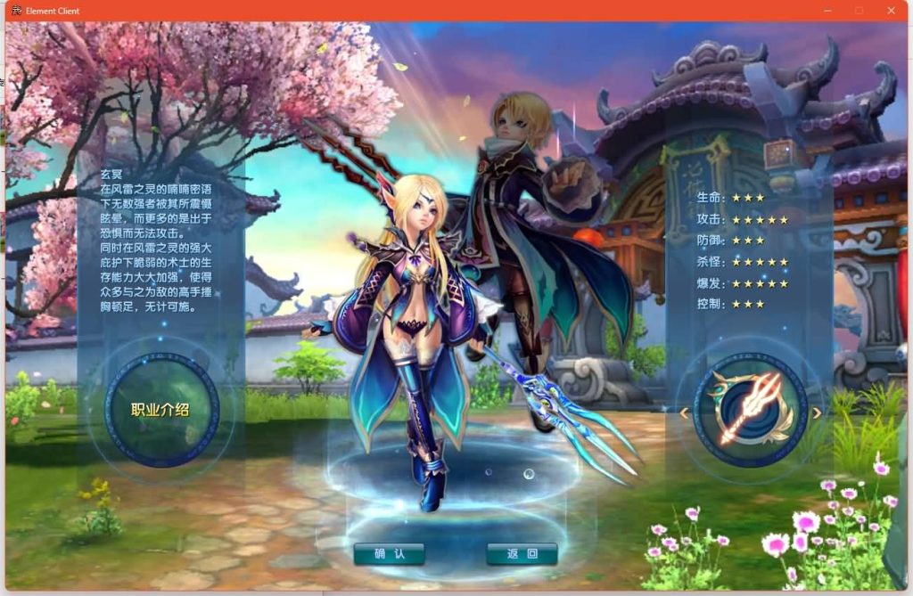 图片[19]源码下载-游戏源码下载-手机游戏源码下载-手机游戏服务端下载-服务端下载-游戏服务端下载-页游服务端下载-页游私服-端游私服-手游私服-游戏私服-网站源码下载-架设工具下载-私服下载【江湖缘起】[武林外传]+攻略+视频参考搭建教程源码下载-游戏源码下载-手机游戏源码下载-手机游戏服务端下载-服务端下载-游戏服务端下载-页游服务端下载-页游私服-端游私服-手游私服-游戏私服-网站源码下载-架设工具下载-私服下载久似妖气源码网