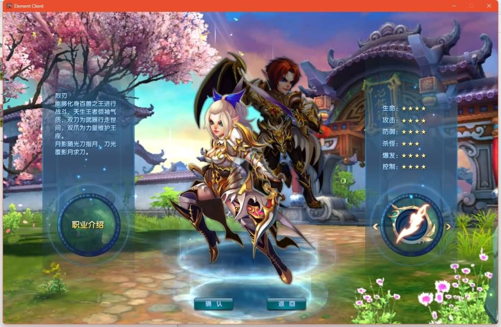 图片[26]源码下载-游戏源码下载-手机游戏源码下载-手机游戏服务端下载-服务端下载-游戏服务端下载-页游服务端下载-页游私服-端游私服-手游私服-游戏私服-网站源码下载-架设工具下载-私服下载【江湖缘起】[武林外传]+攻略+视频参考搭建教程源码下载-游戏源码下载-手机游戏源码下载-手机游戏服务端下载-服务端下载-游戏服务端下载-页游服务端下载-页游私服-端游私服-手游私服-游戏私服-网站源码下载-架设工具下载-私服下载久似妖气源码网