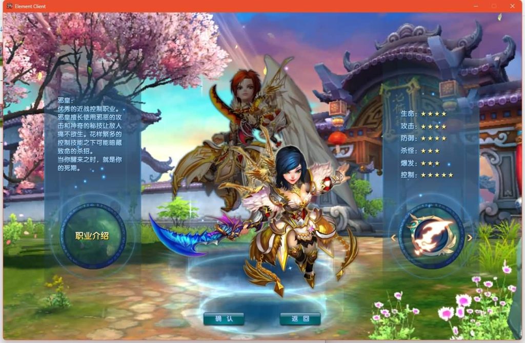 图片[14]源码下载-游戏源码下载-手机游戏源码下载-手机游戏服务端下载-服务端下载-游戏服务端下载-页游服务端下载-页游私服-端游私服-手游私服-游戏私服-网站源码下载-架设工具下载-私服下载【江湖缘起】[武林外传]+攻略+视频参考搭建教程源码下载-游戏源码下载-手机游戏源码下载-手机游戏服务端下载-服务端下载-游戏服务端下载-页游服务端下载-页游私服-端游私服-手游私服-游戏私服-网站源码下载-架设工具下载-私服下载久似妖气源码网