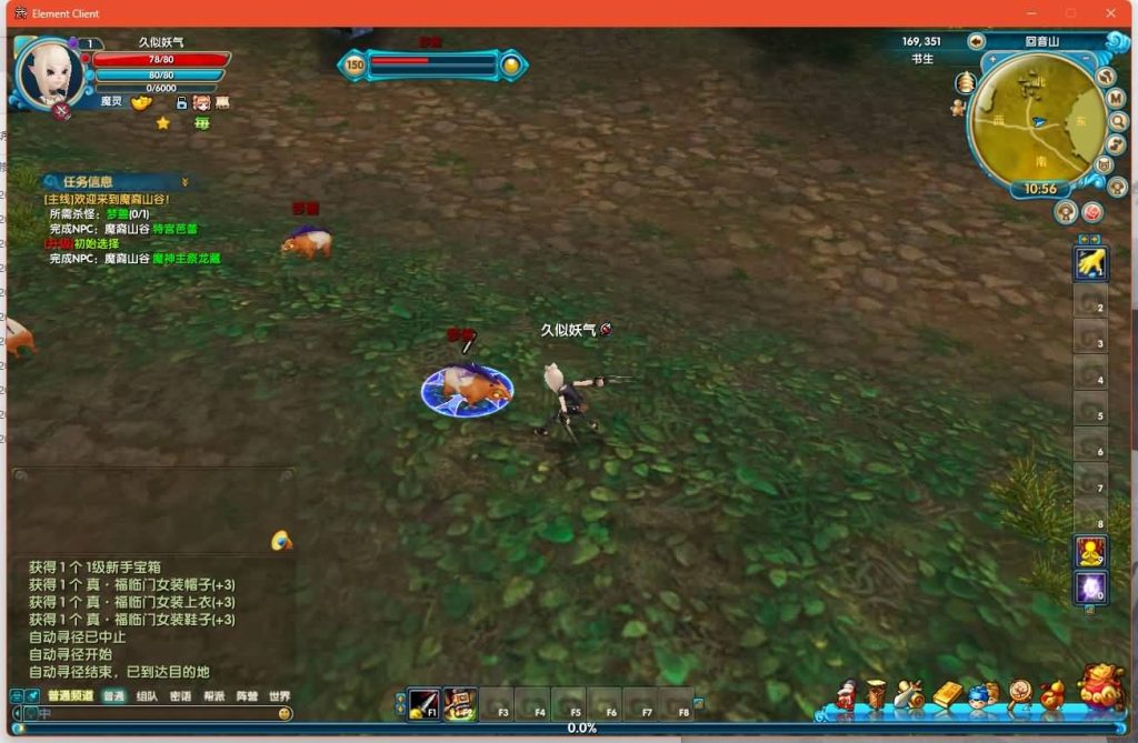 图片[41]源码下载-游戏源码下载-手机游戏源码下载-手机游戏服务端下载-服务端下载-游戏服务端下载-页游服务端下载-页游私服-端游私服-手游私服-游戏私服-网站源码下载-架设工具下载-私服下载【江湖缘起】[武林外传]+攻略+视频参考搭建教程源码下载-游戏源码下载-手机游戏源码下载-手机游戏服务端下载-服务端下载-游戏服务端下载-页游服务端下载-页游私服-端游私服-手游私服-游戏私服-网站源码下载-架设工具下载-私服下载久似妖气源码网