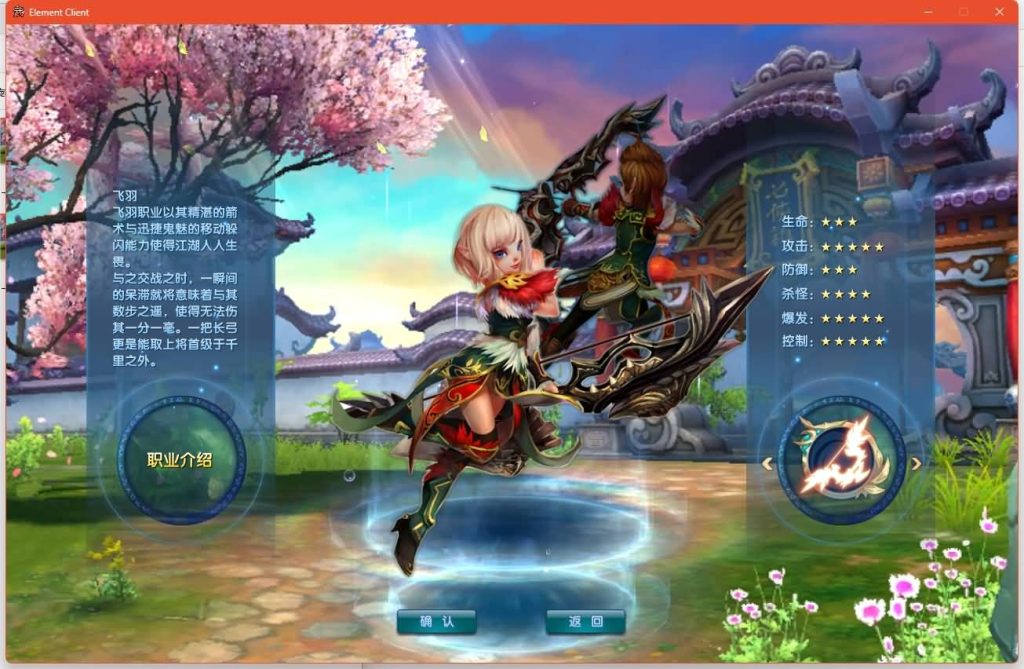 图片[22]源码下载-游戏源码下载-手机游戏源码下载-手机游戏服务端下载-服务端下载-游戏服务端下载-页游服务端下载-页游私服-端游私服-手游私服-游戏私服-网站源码下载-架设工具下载-私服下载【江湖缘起】[武林外传]+攻略+视频参考搭建教程源码下载-游戏源码下载-手机游戏源码下载-手机游戏服务端下载-服务端下载-游戏服务端下载-页游服务端下载-页游私服-端游私服-手游私服-游戏私服-网站源码下载-架设工具下载-私服下载久似妖气源码网