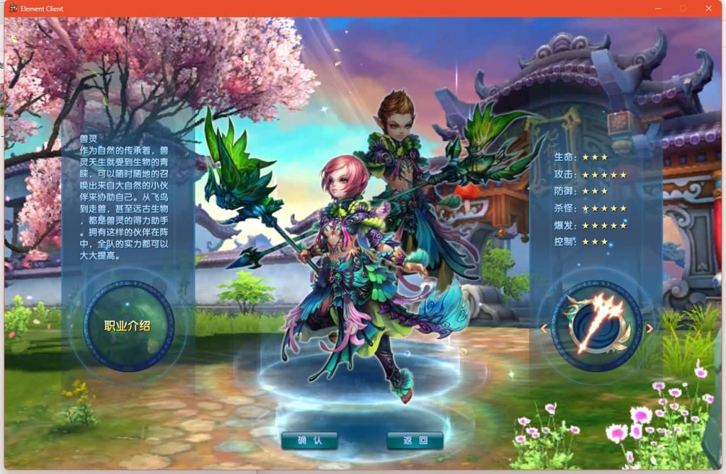 图片[16]源码下载-游戏源码下载-手机游戏源码下载-手机游戏服务端下载-服务端下载-游戏服务端下载-页游服务端下载-页游私服-端游私服-手游私服-游戏私服-网站源码下载-架设工具下载-私服下载【江湖缘起】[武林外传]+攻略+视频参考搭建教程源码下载-游戏源码下载-手机游戏源码下载-手机游戏服务端下载-服务端下载-游戏服务端下载-页游服务端下载-页游私服-端游私服-手游私服-游戏私服-网站源码下载-架设工具下载-私服下载久似妖气源码网