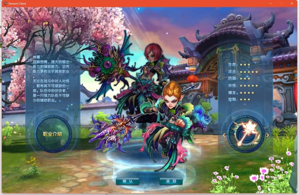 图片[17]源码下载-游戏源码下载-手机游戏源码下载-手机游戏服务端下载-服务端下载-游戏服务端下载-页游服务端下载-页游私服-端游私服-手游私服-游戏私服-网站源码下载-架设工具下载-私服下载【江湖缘起】[武林外传]+攻略+视频参考搭建教程源码下载-游戏源码下载-手机游戏源码下载-手机游戏服务端下载-服务端下载-游戏服务端下载-页游服务端下载-页游私服-端游私服-手游私服-游戏私服-网站源码下载-架设工具下载-私服下载久似妖气源码网