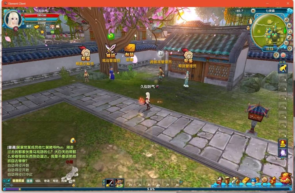 图片[45]源码下载-游戏源码下载-手机游戏源码下载-手机游戏服务端下载-服务端下载-游戏服务端下载-页游服务端下载-页游私服-端游私服-手游私服-游戏私服-网站源码下载-架设工具下载-私服下载【江湖缘起】[武林外传]+攻略+视频参考搭建教程源码下载-游戏源码下载-手机游戏源码下载-手机游戏服务端下载-服务端下载-游戏服务端下载-页游服务端下载-页游私服-端游私服-手游私服-游戏私服-网站源码下载-架设工具下载-私服下载久似妖气源码网