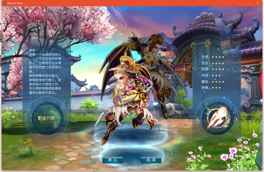 图片[27]源码下载-游戏源码下载-手机游戏源码下载-手机游戏服务端下载-服务端下载-游戏服务端下载-页游服务端下载-页游私服-端游私服-手游私服-游戏私服-网站源码下载-架设工具下载-私服下载【江湖缘起】[武林外传]+攻略+视频参考搭建教程源码下载-游戏源码下载-手机游戏源码下载-手机游戏服务端下载-服务端下载-游戏服务端下载-页游服务端下载-页游私服-端游私服-手游私服-游戏私服-网站源码下载-架设工具下载-私服下载久似妖气源码网