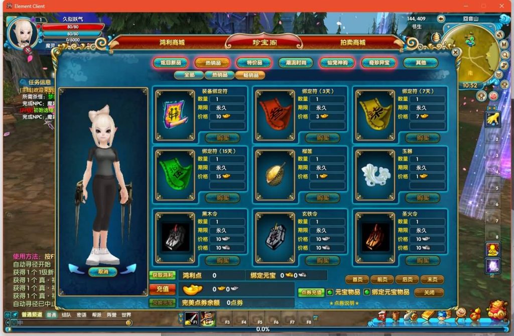 图片[31]源码下载-游戏源码下载-手机游戏源码下载-手机游戏服务端下载-服务端下载-游戏服务端下载-页游服务端下载-页游私服-端游私服-手游私服-游戏私服-网站源码下载-架设工具下载-私服下载【江湖缘起】[武林外传]+攻略+视频参考搭建教程源码下载-游戏源码下载-手机游戏源码下载-手机游戏服务端下载-服务端下载-游戏服务端下载-页游服务端下载-页游私服-端游私服-手游私服-游戏私服-网站源码下载-架设工具下载-私服下载久似妖气源码网