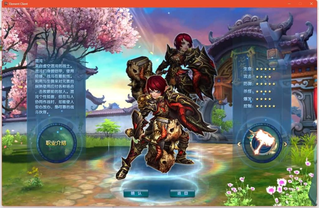 图片[23]源码下载-游戏源码下载-手机游戏源码下载-手机游戏服务端下载-服务端下载-游戏服务端下载-页游服务端下载-页游私服-端游私服-手游私服-游戏私服-网站源码下载-架设工具下载-私服下载【江湖缘起】[武林外传]+攻略+视频参考搭建教程源码下载-游戏源码下载-手机游戏源码下载-手机游戏服务端下载-服务端下载-游戏服务端下载-页游服务端下载-页游私服-端游私服-手游私服-游戏私服-网站源码下载-架设工具下载-私服下载久似妖气源码网