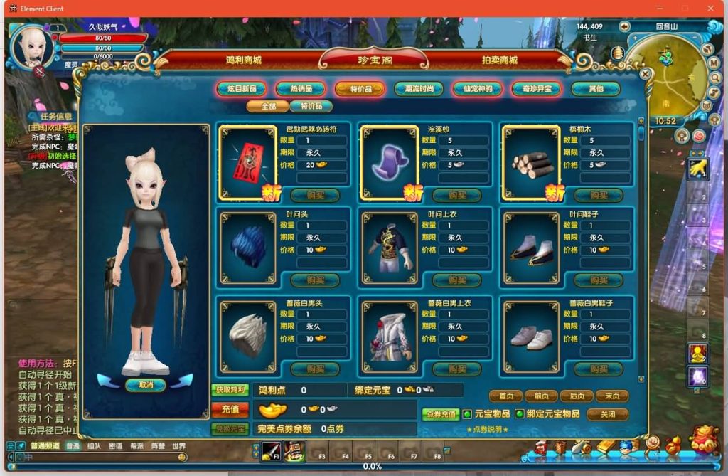 图片[32]源码下载-游戏源码下载-手机游戏源码下载-手机游戏服务端下载-服务端下载-游戏服务端下载-页游服务端下载-页游私服-端游私服-手游私服-游戏私服-网站源码下载-架设工具下载-私服下载【江湖缘起】[武林外传]+攻略+视频参考搭建教程源码下载-游戏源码下载-手机游戏源码下载-手机游戏服务端下载-服务端下载-游戏服务端下载-页游服务端下载-页游私服-端游私服-手游私服-游戏私服-网站源码下载-架设工具下载-私服下载久似妖气源码网