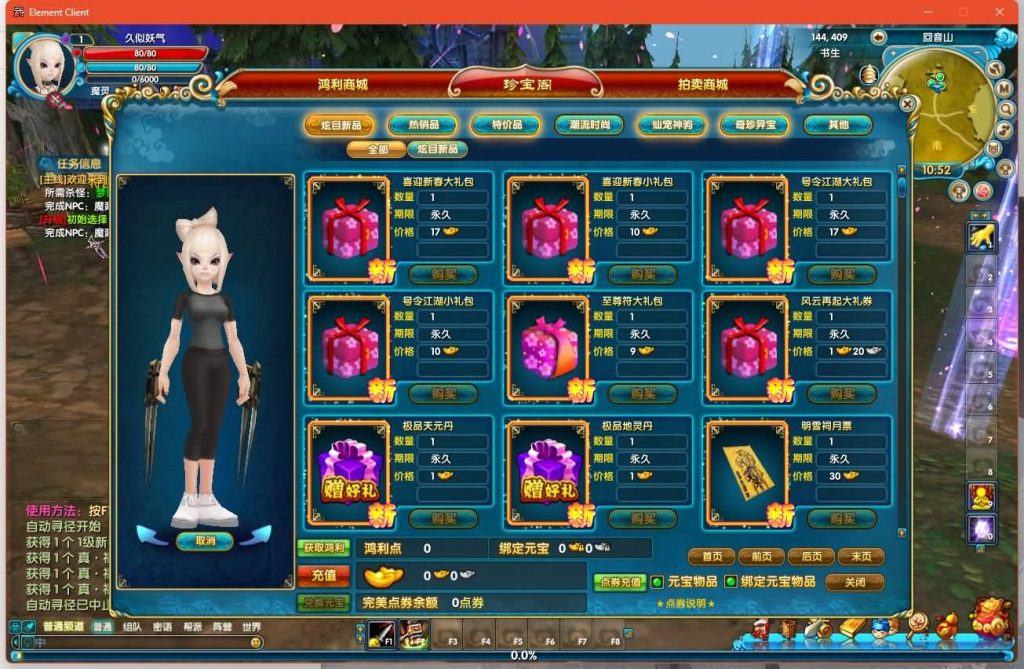 图片[29]源码下载-游戏源码下载-手机游戏源码下载-手机游戏服务端下载-服务端下载-游戏服务端下载-页游服务端下载-页游私服-端游私服-手游私服-游戏私服-网站源码下载-架设工具下载-私服下载【江湖缘起】[武林外传]+攻略+视频参考搭建教程源码下载-游戏源码下载-手机游戏源码下载-手机游戏服务端下载-服务端下载-游戏服务端下载-页游服务端下载-页游私服-端游私服-手游私服-游戏私服-网站源码下载-架设工具下载-私服下载久似妖气源码网