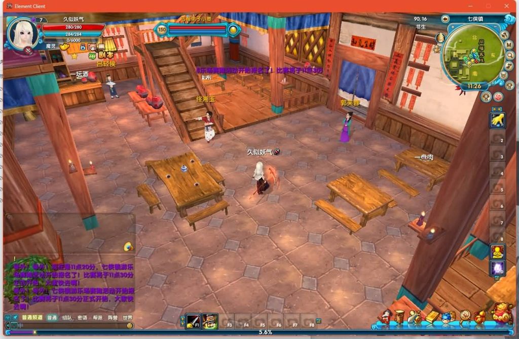 图片[1]源码下载-游戏源码下载-手机游戏源码下载-手机游戏服务端下载-服务端下载-游戏服务端下载-页游服务端下载-页游私服-端游私服-手游私服-游戏私服-网站源码下载-架设工具下载-私服下载【江湖缘起】[武林外传]+攻略+视频参考搭建教程源码下载-游戏源码下载-手机游戏源码下载-手机游戏服务端下载-服务端下载-游戏服务端下载-页游服务端下载-页游私服-端游私服-手游私服-游戏私服-网站源码下载-架设工具下载-私服下载久似妖气源码网