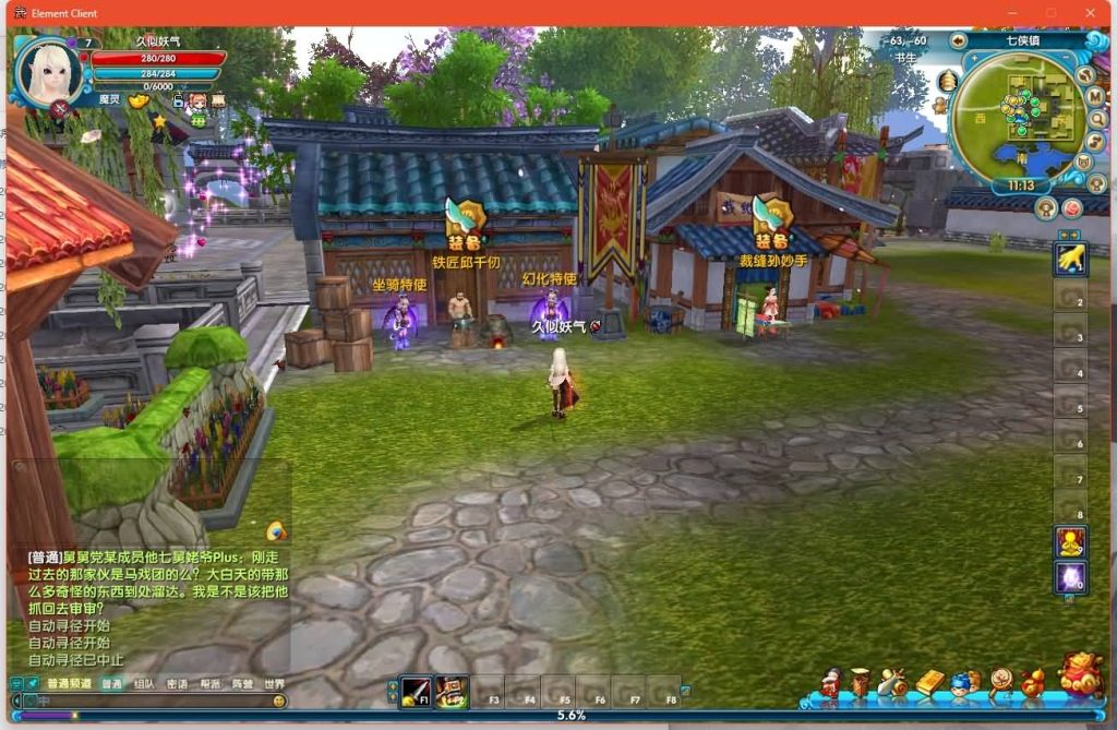 图片[46]源码下载-游戏源码下载-手机游戏源码下载-手机游戏服务端下载-服务端下载-游戏服务端下载-页游服务端下载-页游私服-端游私服-手游私服-游戏私服-网站源码下载-架设工具下载-私服下载【江湖缘起】[武林外传]+攻略+视频参考搭建教程源码下载-游戏源码下载-手机游戏源码下载-手机游戏服务端下载-服务端下载-游戏服务端下载-页游服务端下载-页游私服-端游私服-手游私服-游戏私服-网站源码下载-架设工具下载-私服下载久似妖气源码网