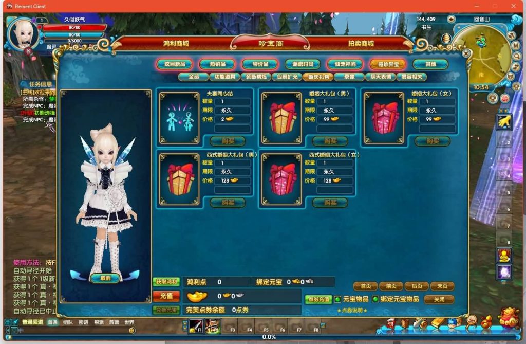 图片[36]源码下载-游戏源码下载-手机游戏源码下载-手机游戏服务端下载-服务端下载-游戏服务端下载-页游服务端下载-页游私服-端游私服-手游私服-游戏私服-网站源码下载-架设工具下载-私服下载【江湖缘起】[武林外传]+攻略+视频参考搭建教程源码下载-游戏源码下载-手机游戏源码下载-手机游戏服务端下载-服务端下载-游戏服务端下载-页游服务端下载-页游私服-端游私服-手游私服-游戏私服-网站源码下载-架设工具下载-私服下载久似妖气源码网