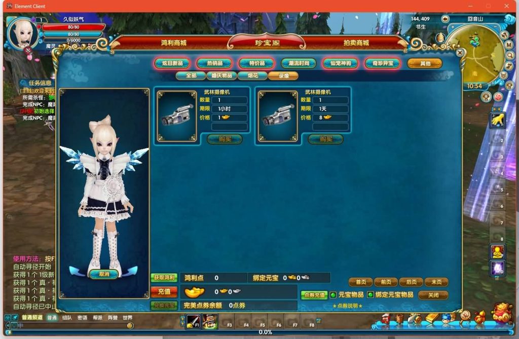 图片[40]源码下载-游戏源码下载-手机游戏源码下载-手机游戏服务端下载-服务端下载-游戏服务端下载-页游服务端下载-页游私服-端游私服-手游私服-游戏私服-网站源码下载-架设工具下载-私服下载【江湖缘起】[武林外传]+攻略+视频参考搭建教程源码下载-游戏源码下载-手机游戏源码下载-手机游戏服务端下载-服务端下载-游戏服务端下载-页游服务端下载-页游私服-端游私服-手游私服-游戏私服-网站源码下载-架设工具下载-私服下载久似妖气源码网