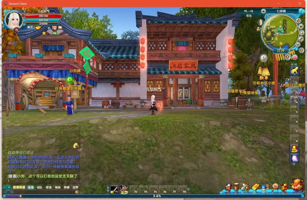 图片[47]源码下载-游戏源码下载-手机游戏源码下载-手机游戏服务端下载-服务端下载-游戏服务端下载-页游服务端下载-页游私服-端游私服-手游私服-游戏私服-网站源码下载-架设工具下载-私服下载【江湖缘起】[武林外传]+攻略+视频参考搭建教程源码下载-游戏源码下载-手机游戏源码下载-手机游戏服务端下载-服务端下载-游戏服务端下载-页游服务端下载-页游私服-端游私服-手游私服-游戏私服-网站源码下载-架设工具下载-私服下载久似妖气源码网