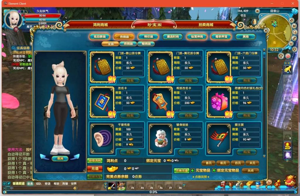 图片[30]源码下载-游戏源码下载-手机游戏源码下载-手机游戏服务端下载-服务端下载-游戏服务端下载-页游服务端下载-页游私服-端游私服-手游私服-游戏私服-网站源码下载-架设工具下载-私服下载【江湖缘起】[武林外传]+攻略+视频参考搭建教程源码下载-游戏源码下载-手机游戏源码下载-手机游戏服务端下载-服务端下载-游戏服务端下载-页游服务端下载-页游私服-端游私服-手游私服-游戏私服-网站源码下载-架设工具下载-私服下载久似妖气源码网