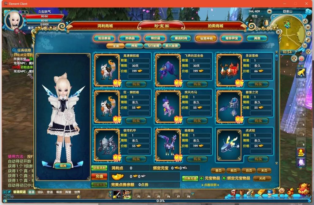 图片[33]源码下载-游戏源码下载-手机游戏源码下载-手机游戏服务端下载-服务端下载-游戏服务端下载-页游服务端下载-页游私服-端游私服-手游私服-游戏私服-网站源码下载-架设工具下载-私服下载【江湖缘起】[武林外传]+攻略+视频参考搭建教程源码下载-游戏源码下载-手机游戏源码下载-手机游戏服务端下载-服务端下载-游戏服务端下载-页游服务端下载-页游私服-端游私服-手游私服-游戏私服-网站源码下载-架设工具下载-私服下载久似妖气源码网