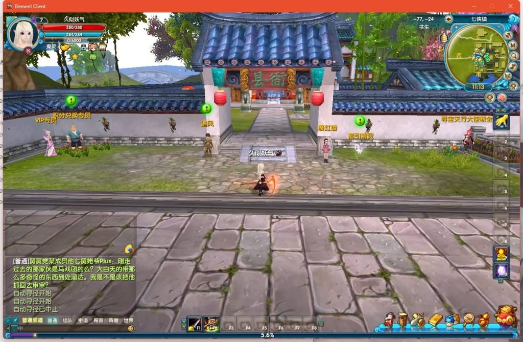 图片[44]源码下载-游戏源码下载-手机游戏源码下载-手机游戏服务端下载-服务端下载-游戏服务端下载-页游服务端下载-页游私服-端游私服-手游私服-游戏私服-网站源码下载-架设工具下载-私服下载【江湖缘起】[武林外传]+攻略+视频参考搭建教程源码下载-游戏源码下载-手机游戏源码下载-手机游戏服务端下载-服务端下载-游戏服务端下载-页游服务端下载-页游私服-端游私服-手游私服-游戏私服-网站源码下载-架设工具下载-私服下载久似妖气源码网