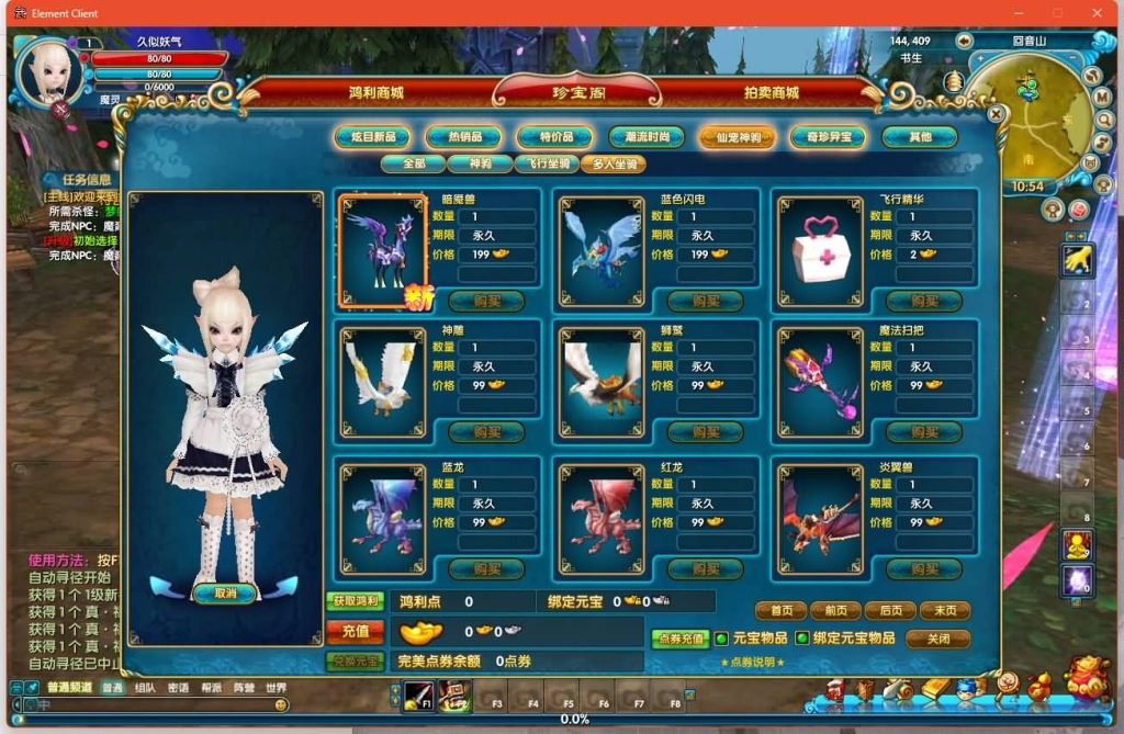 图片[34]源码下载-游戏源码下载-手机游戏源码下载-手机游戏服务端下载-服务端下载-游戏服务端下载-页游服务端下载-页游私服-端游私服-手游私服-游戏私服-网站源码下载-架设工具下载-私服下载【江湖缘起】[武林外传]+攻略+视频参考搭建教程源码下载-游戏源码下载-手机游戏源码下载-手机游戏服务端下载-服务端下载-游戏服务端下载-页游服务端下载-页游私服-端游私服-手游私服-游戏私服-网站源码下载-架设工具下载-私服下载久似妖气源码网