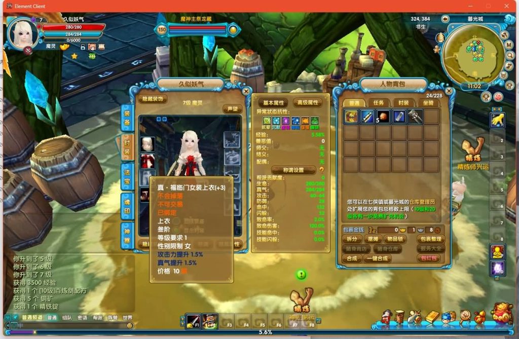 图片[24]源码下载-游戏源码下载-手机游戏源码下载-手机游戏服务端下载-服务端下载-游戏服务端下载-页游服务端下载-页游私服-端游私服-手游私服-游戏私服-网站源码下载-架设工具下载-私服下载【江湖缘起】[武林外传]+攻略+视频参考搭建教程源码下载-游戏源码下载-手机游戏源码下载-手机游戏服务端下载-服务端下载-游戏服务端下载-页游服务端下载-页游私服-端游私服-手游私服-游戏私服-网站源码下载-架设工具下载-私服下载久似妖气源码网