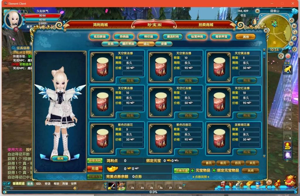 图片[39]源码下载-游戏源码下载-手机游戏源码下载-手机游戏服务端下载-服务端下载-游戏服务端下载-页游服务端下载-页游私服-端游私服-手游私服-游戏私服-网站源码下载-架设工具下载-私服下载【江湖缘起】[武林外传]+攻略+视频参考搭建教程源码下载-游戏源码下载-手机游戏源码下载-手机游戏服务端下载-服务端下载-游戏服务端下载-页游服务端下载-页游私服-端游私服-手游私服-游戏私服-网站源码下载-架设工具下载-私服下载久似妖气源码网