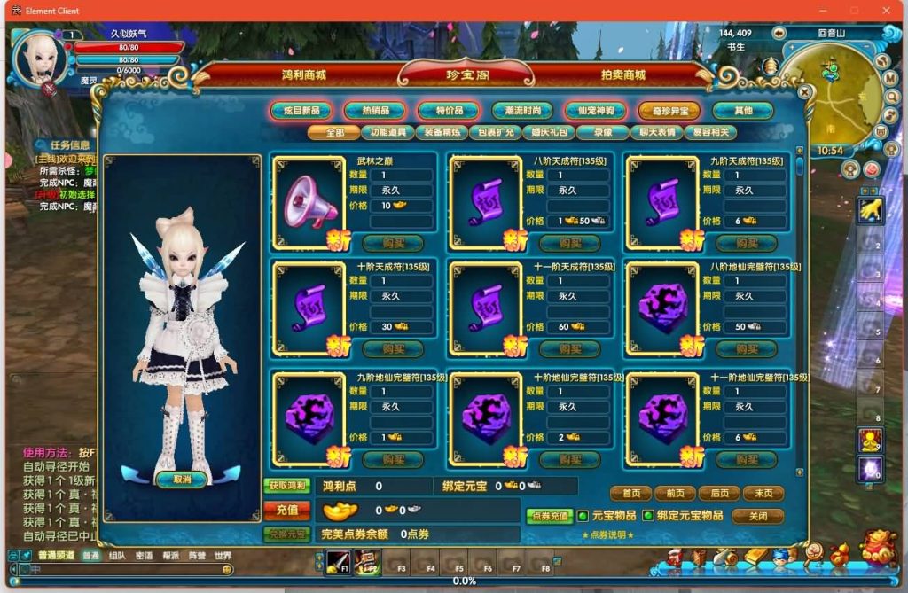 图片[35]源码下载-游戏源码下载-手机游戏源码下载-手机游戏服务端下载-服务端下载-游戏服务端下载-页游服务端下载-页游私服-端游私服-手游私服-游戏私服-网站源码下载-架设工具下载-私服下载【江湖缘起】[武林外传]+攻略+视频参考搭建教程源码下载-游戏源码下载-手机游戏源码下载-手机游戏服务端下载-服务端下载-游戏服务端下载-页游服务端下载-页游私服-端游私服-手游私服-游戏私服-网站源码下载-架设工具下载-私服下载久似妖气源码网