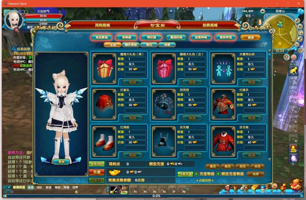 图片[38]源码下载-游戏源码下载-手机游戏源码下载-手机游戏服务端下载-服务端下载-游戏服务端下载-页游服务端下载-页游私服-端游私服-手游私服-游戏私服-网站源码下载-架设工具下载-私服下载【江湖缘起】[武林外传]+攻略+视频参考搭建教程源码下载-游戏源码下载-手机游戏源码下载-手机游戏服务端下载-服务端下载-游戏服务端下载-页游服务端下载-页游私服-端游私服-手游私服-游戏私服-网站源码下载-架设工具下载-私服下载久似妖气源码网