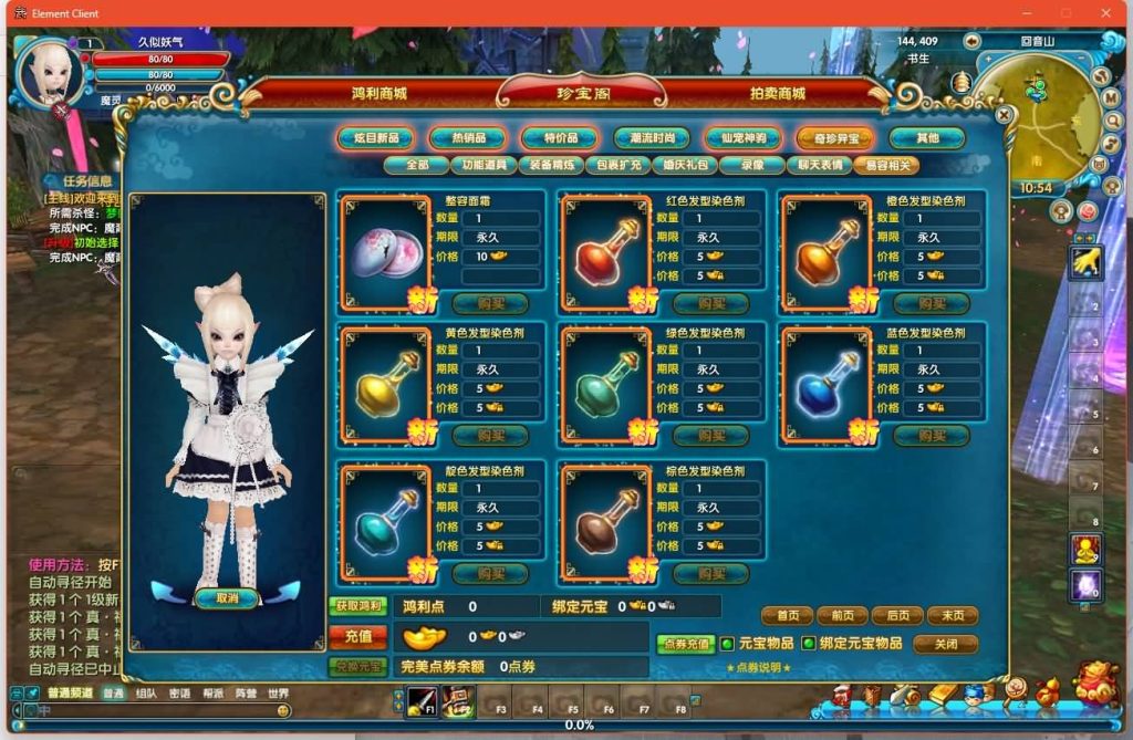 图片[37]源码下载-游戏源码下载-手机游戏源码下载-手机游戏服务端下载-服务端下载-游戏服务端下载-页游服务端下载-页游私服-端游私服-手游私服-游戏私服-网站源码下载-架设工具下载-私服下载【江湖缘起】[武林外传]+攻略+视频参考搭建教程源码下载-游戏源码下载-手机游戏源码下载-手机游戏服务端下载-服务端下载-游戏服务端下载-页游服务端下载-页游私服-端游私服-手游私服-游戏私服-网站源码下载-架设工具下载-私服下载久似妖气源码网