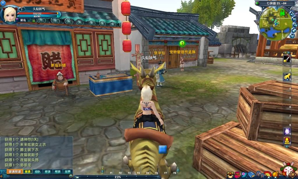 图片[23]源码下载-游戏源码下载-手机游戏源码下载-手机游戏服务端下载-服务端下载-游戏服务端下载-页游服务端下载-页游私服-端游私服-手游私服-游戏私服-网站源码下载-架设工具下载-私服下载【401柔情复古100级强天位版】[武林外传]+视频参考搭建教程源码下载-游戏源码下载-手机游戏源码下载-手机游戏服务端下载-服务端下载-游戏服务端下载-页游服务端下载-页游私服-端游私服-手游私服-游戏私服-网站源码下载-架设工具下载-私服下载久似妖气源码网