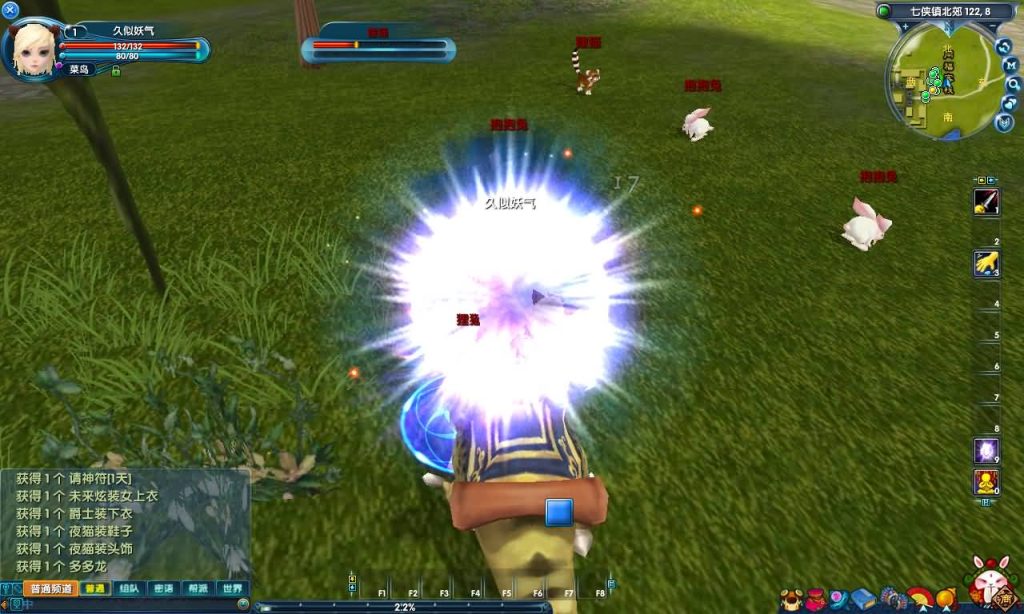 图片[24]源码下载-游戏源码下载-手机游戏源码下载-手机游戏服务端下载-服务端下载-游戏服务端下载-页游服务端下载-页游私服-端游私服-手游私服-游戏私服-网站源码下载-架设工具下载-私服下载【401柔情复古100级强天位版】[武林外传]+视频参考搭建教程源码下载-游戏源码下载-手机游戏源码下载-手机游戏服务端下载-服务端下载-游戏服务端下载-页游服务端下载-页游私服-端游私服-手游私服-游戏私服-网站源码下载-架设工具下载-私服下载久似妖气源码网