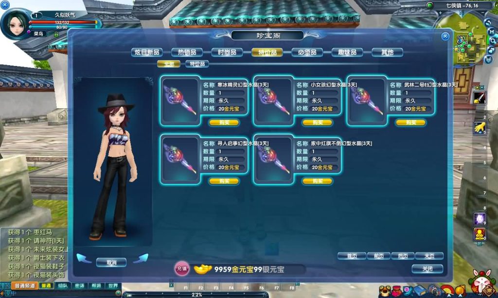 图片[12]源码下载-游戏源码下载-手机游戏源码下载-手机游戏服务端下载-服务端下载-游戏服务端下载-页游服务端下载-页游私服-端游私服-手游私服-游戏私服-网站源码下载-架设工具下载-私服下载【401柔情复古100级强天位版】[武林外传]+视频参考搭建教程源码下载-游戏源码下载-手机游戏源码下载-手机游戏服务端下载-服务端下载-游戏服务端下载-页游服务端下载-页游私服-端游私服-手游私服-游戏私服-网站源码下载-架设工具下载-私服下载久似妖气源码网