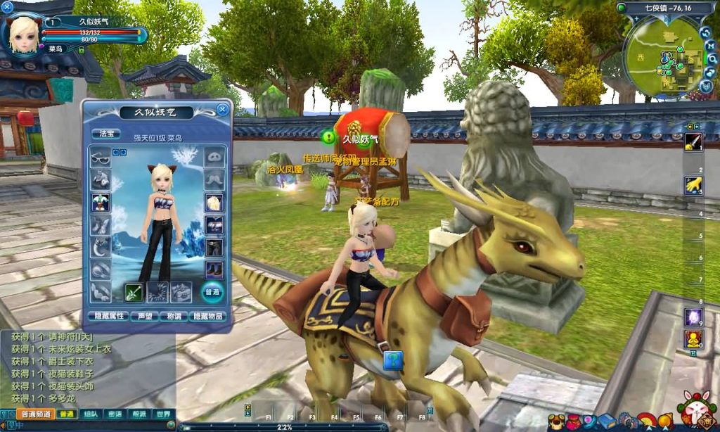 图片[16]源码下载-游戏源码下载-手机游戏源码下载-手机游戏服务端下载-服务端下载-游戏服务端下载-页游服务端下载-页游私服-端游私服-手游私服-游戏私服-网站源码下载-架设工具下载-私服下载【401柔情复古100级强天位版】[武林外传]+视频参考搭建教程源码下载-游戏源码下载-手机游戏源码下载-手机游戏服务端下载-服务端下载-游戏服务端下载-页游服务端下载-页游私服-端游私服-手游私服-游戏私服-网站源码下载-架设工具下载-私服下载久似妖气源码网