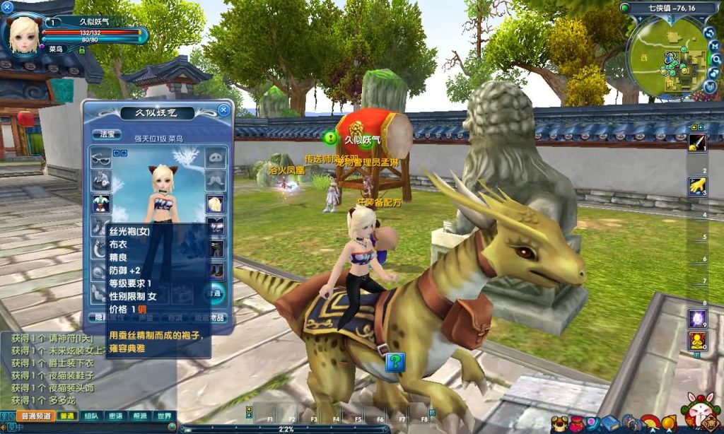 图片[17]源码下载-游戏源码下载-手机游戏源码下载-手机游戏服务端下载-服务端下载-游戏服务端下载-页游服务端下载-页游私服-端游私服-手游私服-游戏私服-网站源码下载-架设工具下载-私服下载【401柔情复古100级强天位版】[武林外传]+视频参考搭建教程源码下载-游戏源码下载-手机游戏源码下载-手机游戏服务端下载-服务端下载-游戏服务端下载-页游服务端下载-页游私服-端游私服-手游私服-游戏私服-网站源码下载-架设工具下载-私服下载久似妖气源码网