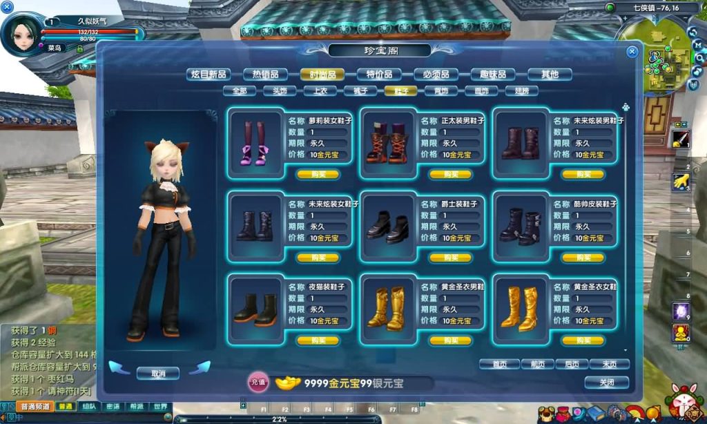 图片[10]源码下载-游戏源码下载-手机游戏源码下载-手机游戏服务端下载-服务端下载-游戏服务端下载-页游服务端下载-页游私服-端游私服-手游私服-游戏私服-网站源码下载-架设工具下载-私服下载【401柔情复古100级强天位版】[武林外传]+视频参考搭建教程源码下载-游戏源码下载-手机游戏源码下载-手机游戏服务端下载-服务端下载-游戏服务端下载-页游服务端下载-页游私服-端游私服-手游私服-游戏私服-网站源码下载-架设工具下载-私服下载久似妖气源码网