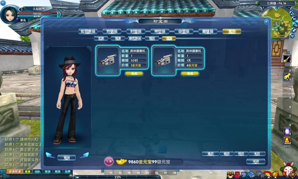 图片[5]源码下载-游戏源码下载-手机游戏源码下载-手机游戏服务端下载-服务端下载-游戏服务端下载-页游服务端下载-页游私服-端游私服-手游私服-游戏私服-网站源码下载-架设工具下载-私服下载【401柔情复古100级强天位版】[武林外传]+视频参考搭建教程源码下载-游戏源码下载-手机游戏源码下载-手机游戏服务端下载-服务端下载-游戏服务端下载-页游服务端下载-页游私服-端游私服-手游私服-游戏私服-网站源码下载-架设工具下载-私服下载久似妖气源码网