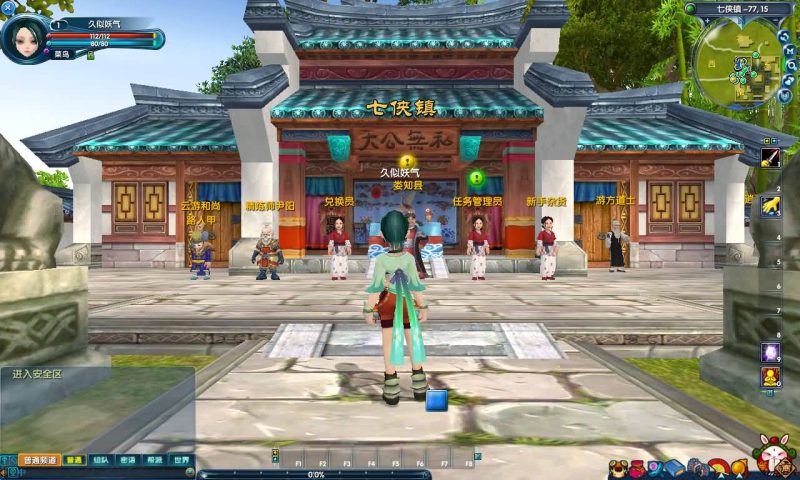 【401柔情复古100级强天位版】[武林外传]+视频参考搭建教程源码下载-游戏源码下载-手机游戏源码下载-手机游戏服务端下载-服务端下载-游戏服务端下载-页游服务端下载-页游私服-端游私服-手游私服-游戏私服-网站源码下载-架设工具下载-私服下载久似妖气源码网