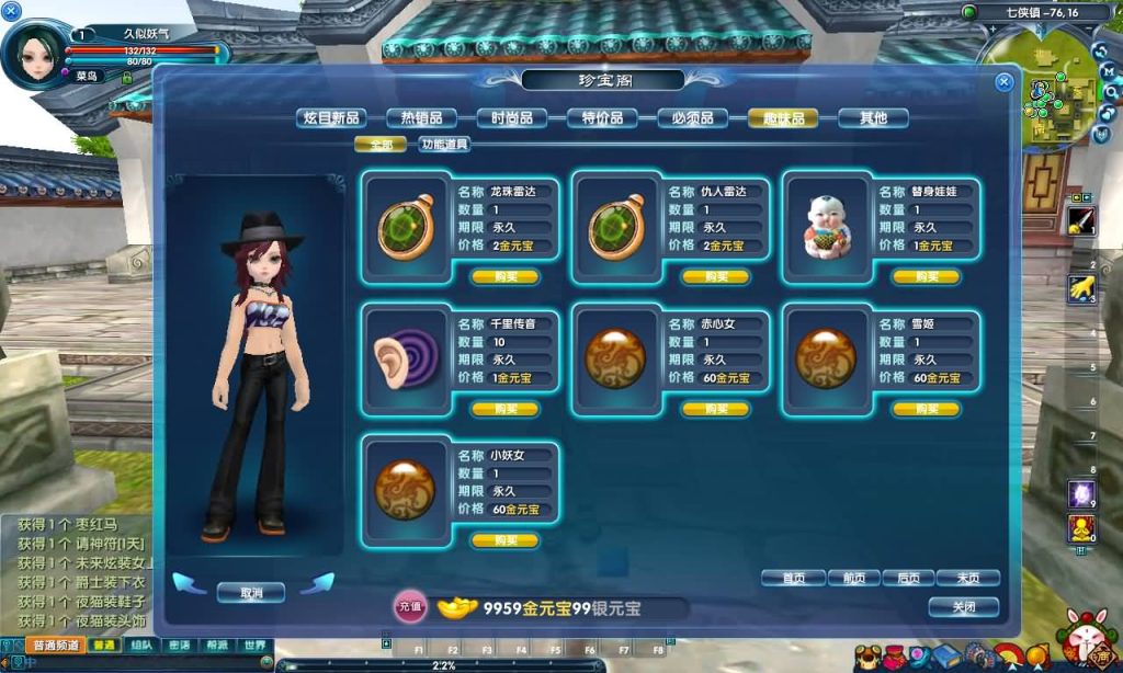 图片[14]源码下载-游戏源码下载-手机游戏源码下载-手机游戏服务端下载-服务端下载-游戏服务端下载-页游服务端下载-页游私服-端游私服-手游私服-游戏私服-网站源码下载-架设工具下载-私服下载【401柔情复古100级强天位版】[武林外传]+视频参考搭建教程源码下载-游戏源码下载-手机游戏源码下载-手机游戏服务端下载-服务端下载-游戏服务端下载-页游服务端下载-页游私服-端游私服-手游私服-游戏私服-网站源码下载-架设工具下载-私服下载久似妖气源码网