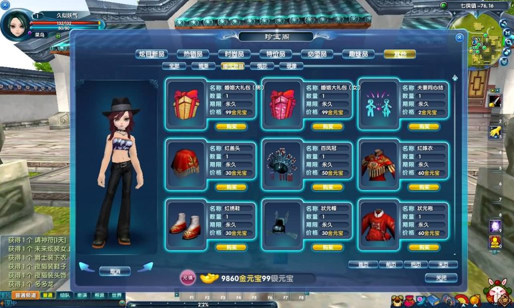 图片[15]源码下载-游戏源码下载-手机游戏源码下载-手机游戏服务端下载-服务端下载-游戏服务端下载-页游服务端下载-页游私服-端游私服-手游私服-游戏私服-网站源码下载-架设工具下载-私服下载【401柔情复古100级强天位版】[武林外传]+视频参考搭建教程源码下载-游戏源码下载-手机游戏源码下载-手机游戏服务端下载-服务端下载-游戏服务端下载-页游服务端下载-页游私服-端游私服-手游私服-游戏私服-网站源码下载-架设工具下载-私服下载久似妖气源码网