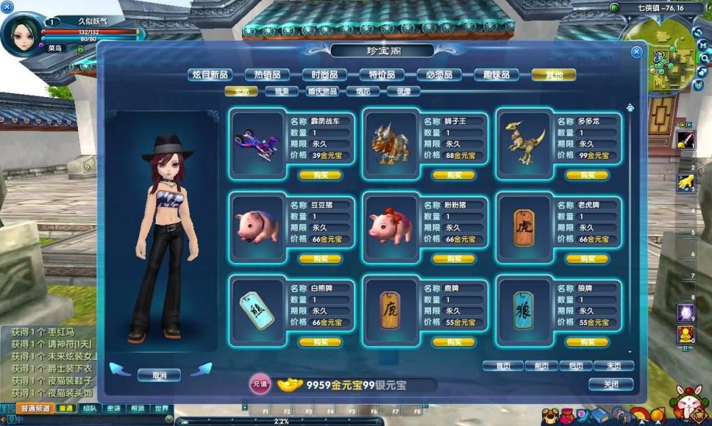 图片[3]源码下载-游戏源码下载-手机游戏源码下载-手机游戏服务端下载-服务端下载-游戏服务端下载-页游服务端下载-页游私服-端游私服-手游私服-游戏私服-网站源码下载-架设工具下载-私服下载【401柔情复古100级强天位版】[武林外传]+视频参考搭建教程源码下载-游戏源码下载-手机游戏源码下载-手机游戏服务端下载-服务端下载-游戏服务端下载-页游服务端下载-页游私服-端游私服-手游私服-游戏私服-网站源码下载-架设工具下载-私服下载久似妖气源码网