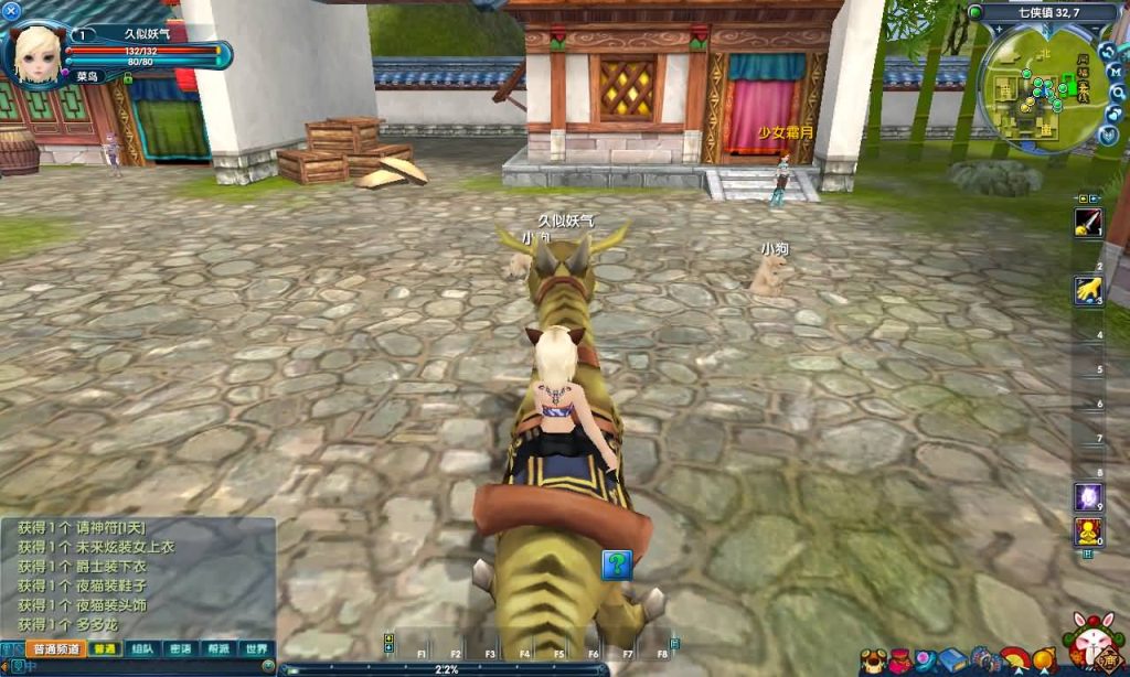 图片[22]源码下载-游戏源码下载-手机游戏源码下载-手机游戏服务端下载-服务端下载-游戏服务端下载-页游服务端下载-页游私服-端游私服-手游私服-游戏私服-网站源码下载-架设工具下载-私服下载【401柔情复古100级强天位版】[武林外传]+视频参考搭建教程源码下载-游戏源码下载-手机游戏源码下载-手机游戏服务端下载-服务端下载-游戏服务端下载-页游服务端下载-页游私服-端游私服-手游私服-游戏私服-网站源码下载-架设工具下载-私服下载久似妖气源码网