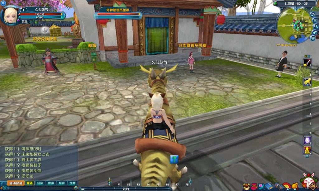 图片[20]源码下载-游戏源码下载-手机游戏源码下载-手机游戏服务端下载-服务端下载-游戏服务端下载-页游服务端下载-页游私服-端游私服-手游私服-游戏私服-网站源码下载-架设工具下载-私服下载【401柔情复古100级强天位版】[武林外传]+视频参考搭建教程源码下载-游戏源码下载-手机游戏源码下载-手机游戏服务端下载-服务端下载-游戏服务端下载-页游服务端下载-页游私服-端游私服-手游私服-游戏私服-网站源码下载-架设工具下载-私服下载久似妖气源码网