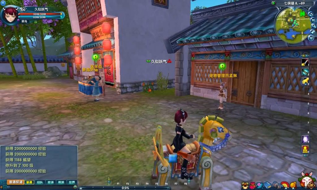 图片[18]源码下载-游戏源码下载-手机游戏源码下载-手机游戏服务端下载-服务端下载-游戏服务端下载-页游服务端下载-页游私服-端游私服-手游私服-游戏私服-网站源码下载-架设工具下载-私服下载【401半世浮沉100级小天位版】[武林外传]+视频参考搭建教程源码下载-游戏源码下载-手机游戏源码下载-手机游戏服务端下载-服务端下载-游戏服务端下载-页游服务端下载-页游私服-端游私服-手游私服-游戏私服-网站源码下载-架设工具下载-私服下载久似妖气源码网